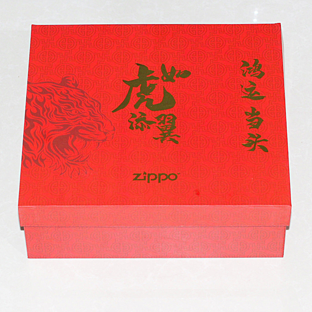 Zippo Heavy Relief Gold Lion Dance and Tiger Zodiac Case Set - CM23