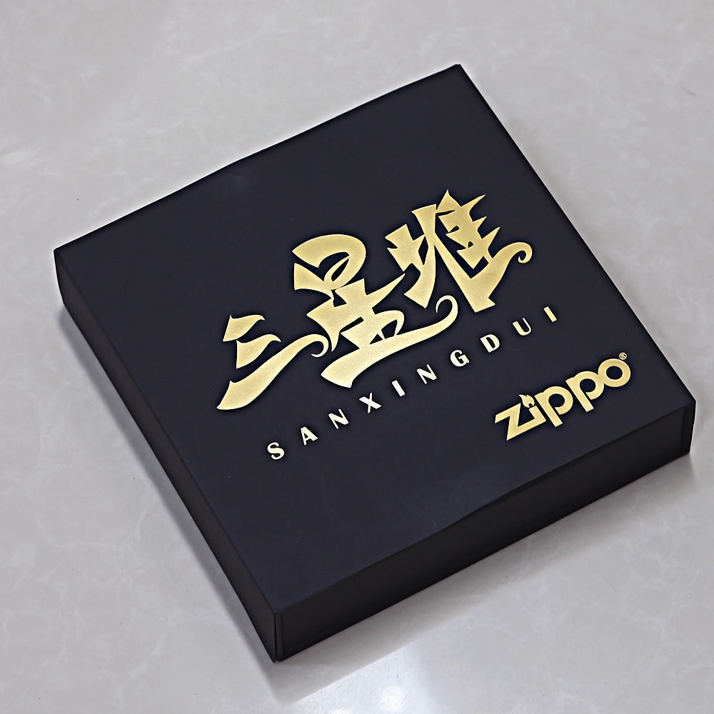 Zippo Heavy Relief Sanxingdui Golden Mask and Bronze Patina Case Set - CM25