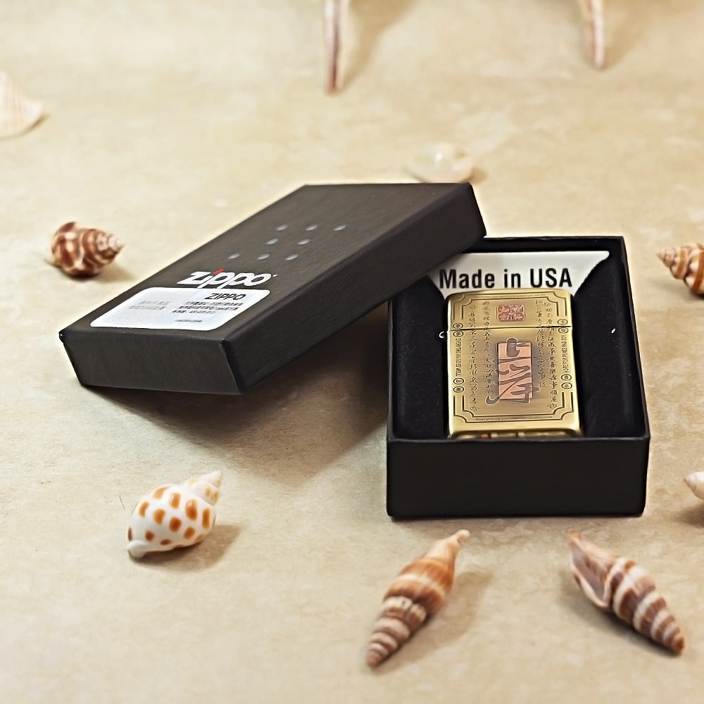 Zippo Slim Antique Copper Inlay Going Ashore - CC53