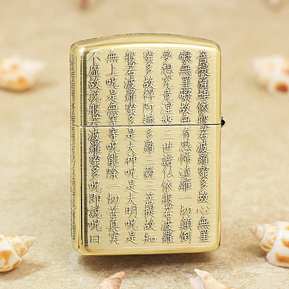 Zippo Armor Heart Sutra Deep-Carved 168-DS395
