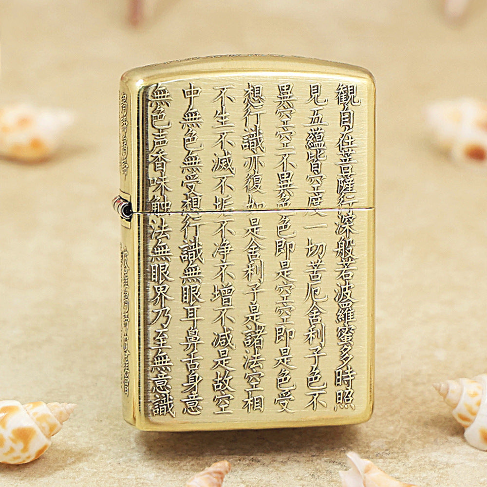Zippo Armor Heart Sutra Deep-Carved 168-DS395