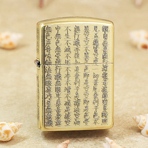 Zippo Armor Heart Sutra Deep-Carved 168-DS395