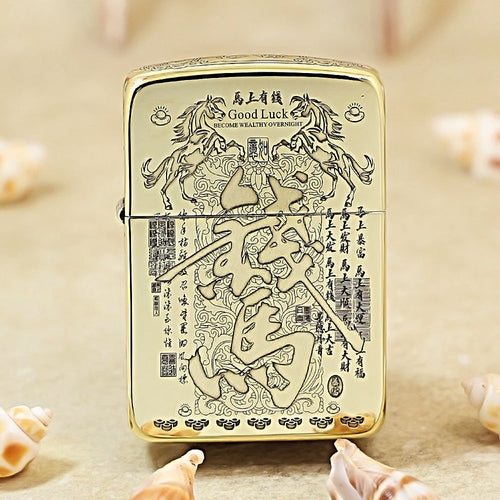 Zippo Fine Engraved Fu Lu Horse DS407
