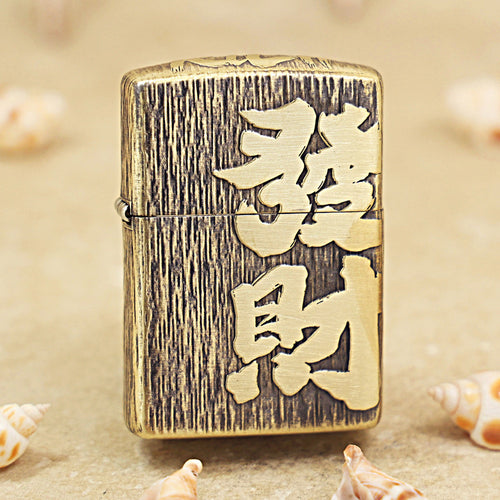 Zippo Armor Antique Brass 'Extreme Wealth' - CC02