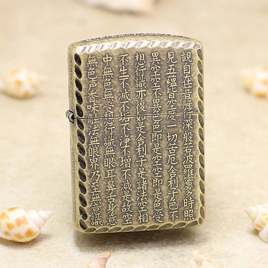 Zippo Armor Antique Brass 'Heart Sutra' - DS134