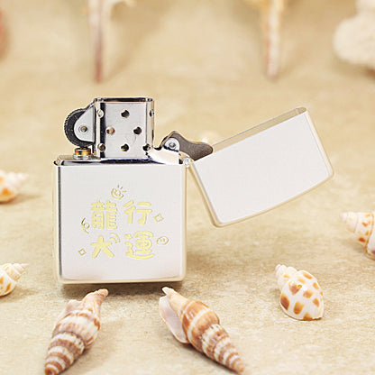 Zippo Brushed Smoked Chrome 'Good Luck Dragon' Deep Carve with Abalone Shell Inlay - DS142