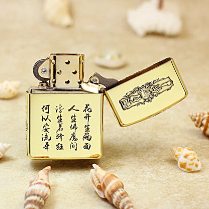 Zippo High Polish Brass Engraved Duality of Good and Evil - CC157