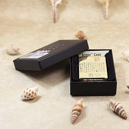 Zippo High Polish Brass Engraved Preface to the Orchid Pavilion Poems - CC154