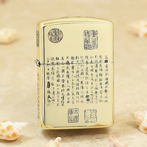 Zippo High Polish Brass Engraved Preface to the Orchid Pavilion Poems - CC154