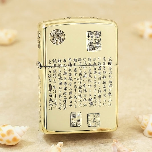 Zippo High Polish Brass Engraved Preface to the Orchid Pavilion Poems - CC154