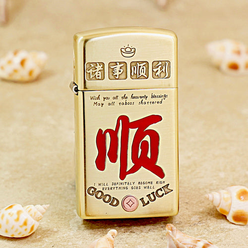 Zippo High Polish Brass 'Everything Goes Smoothly' - CC14