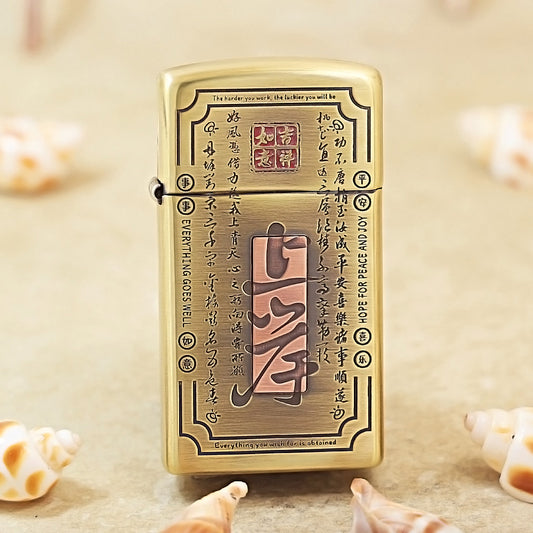 Zippo Slim Antique Copper Inlay Going Ashore - CC53