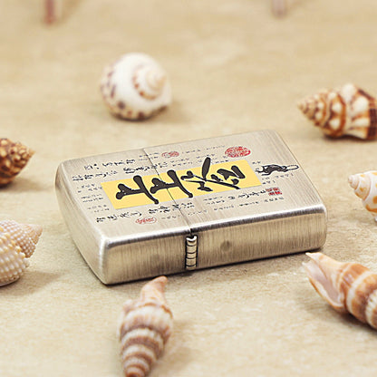 Zippo Smoked Chrome 'The Best Fortune Stick' - DS140