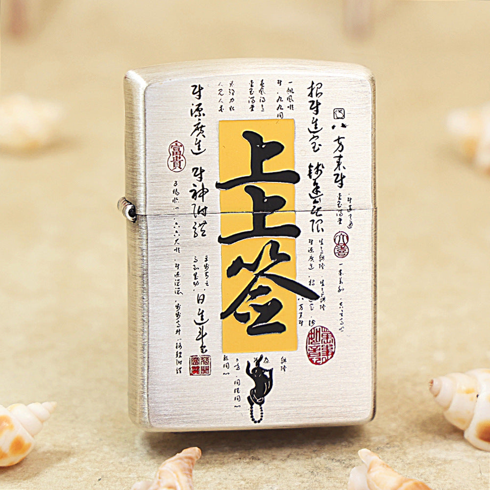 Zippo Smoked Chrome 'The Best Fortune Stick' - DS140