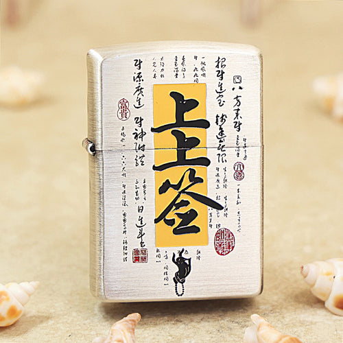 Zippo Smoked Chrome 'The Best Fortune Stick' - DS140