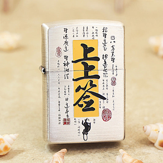 Zippo Smoked Chrome 'The Best Fortune Stick' - DS140