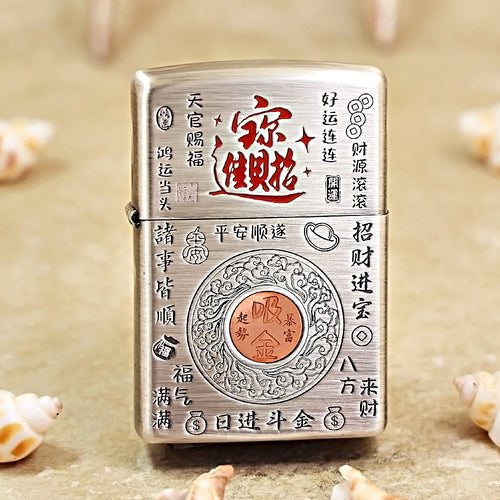 Zippo Smoked Silver Wealth Summoning Decree Edition - DS162