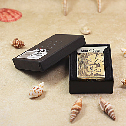 Zippo Armor Antique Brass 'Extreme Wealth' - CC02