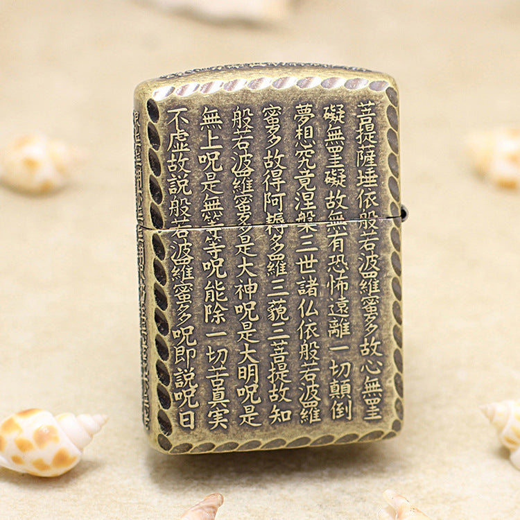 Zippo Armor Antique Brass 'Heart Sutra' - DS134