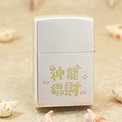 Zippo Brushed Smoked Chrome 'Lucky Dragon Bringing Wealth' Deep Carve - DS143