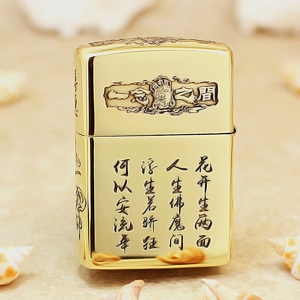 Zippo High Polish Brass Engraved Duality of Good and Evil - CC157