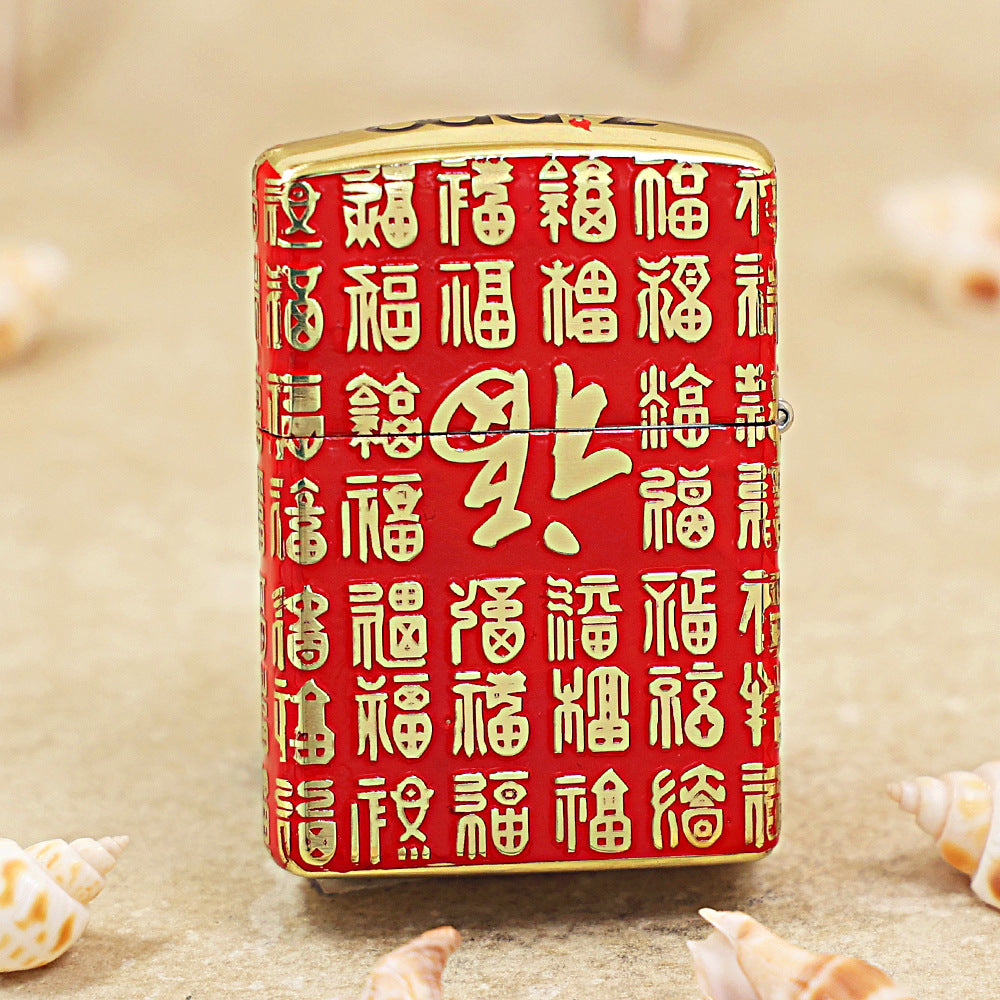 Zippo Red High Polish Gold Engraved Hundred Fu Characters - CS11